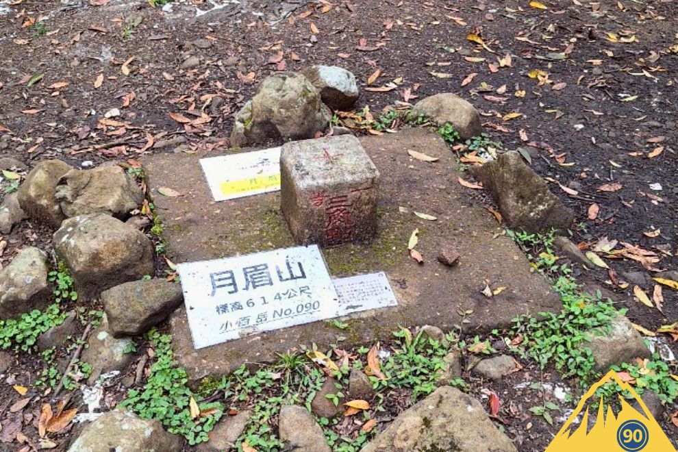 月眉山