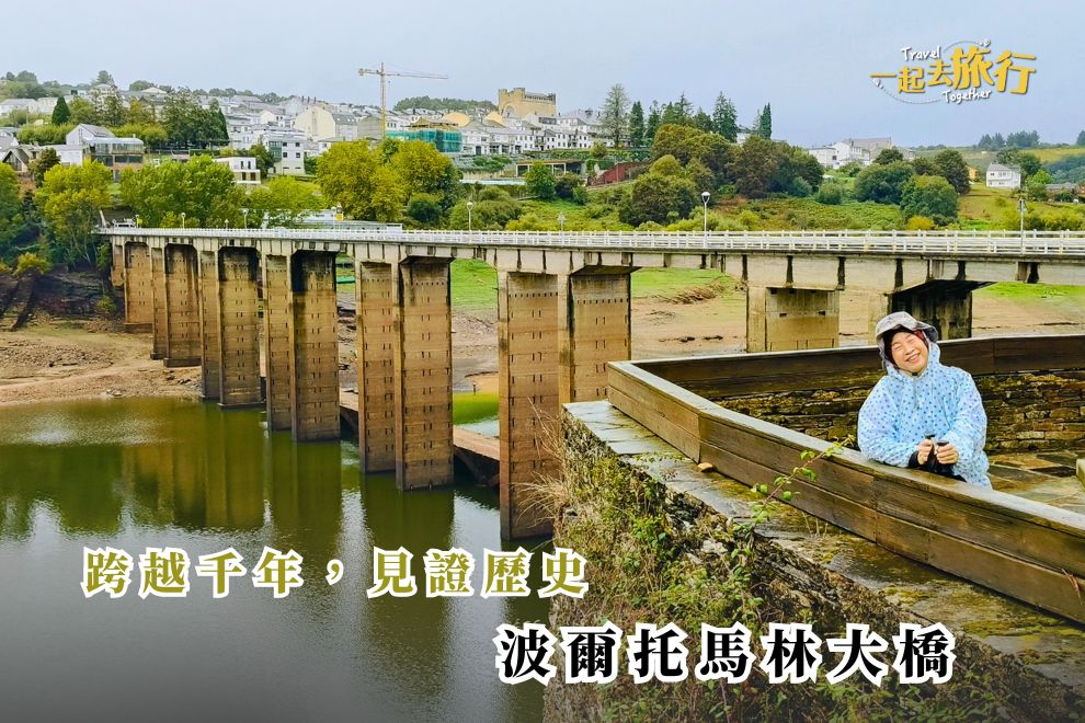 米尼奧河大橋