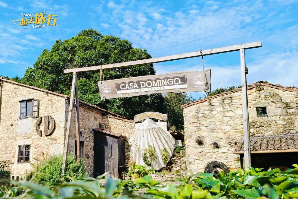 Casa Domingo休息站