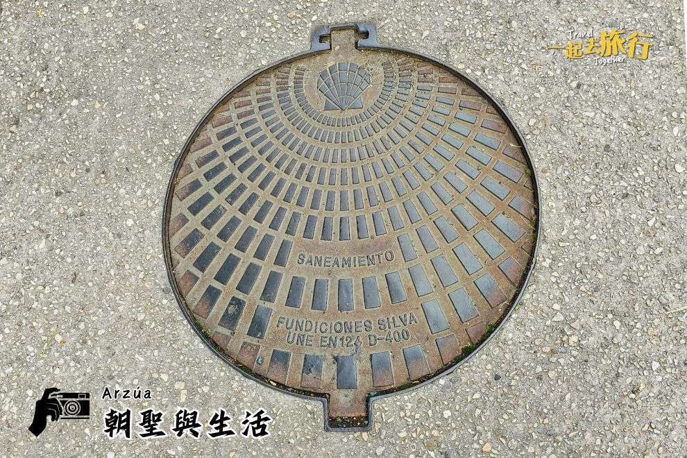 朝聖之路特色人孔蓋