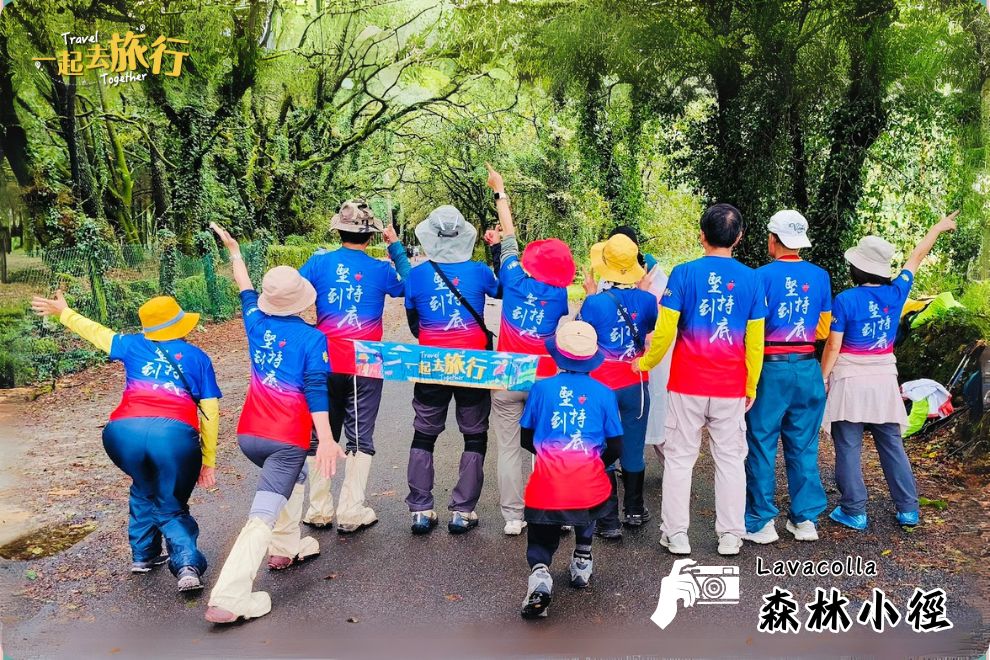 森林小徑