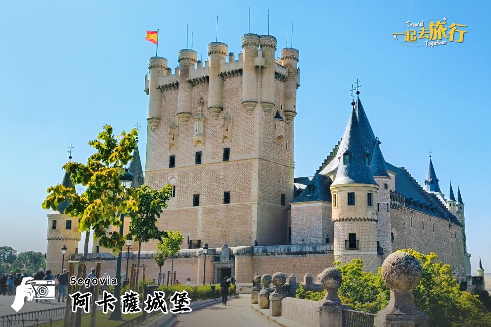 阿卡薩城堡