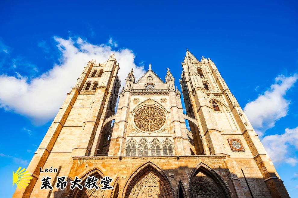 萊昂大教堂