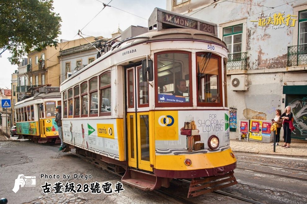 28號電車