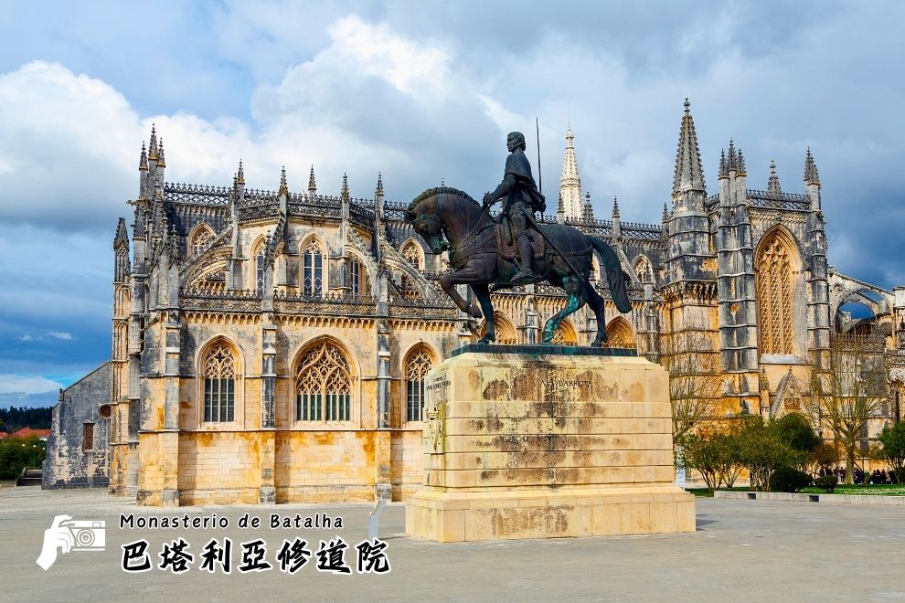 巴塔利亞修道院外觀