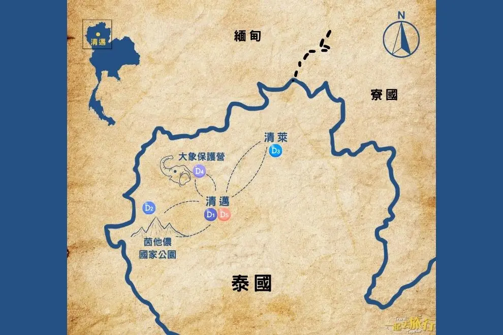 清邁旅遊路線圖