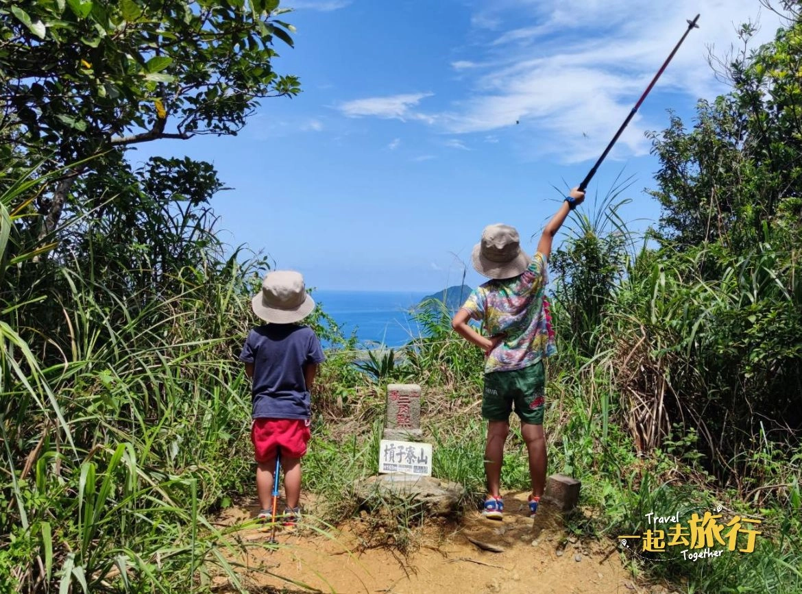 基隆》槓子寮山