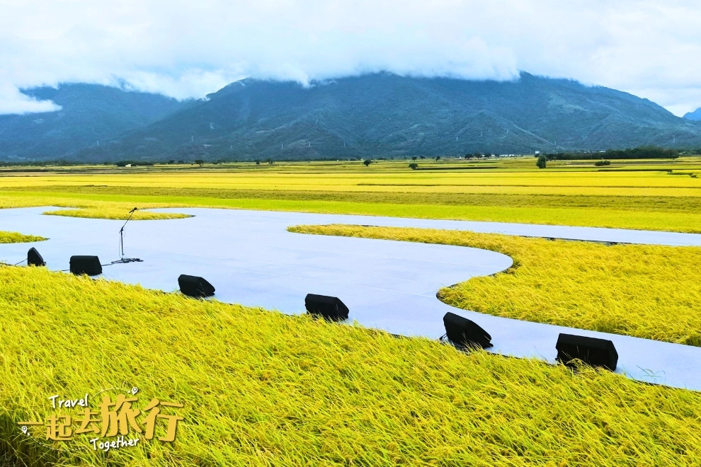 池上秋收音樂會