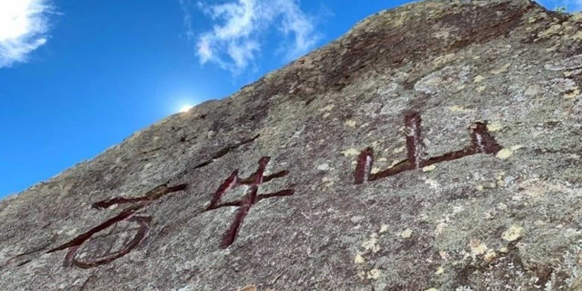 新竹小百岳石牛山
